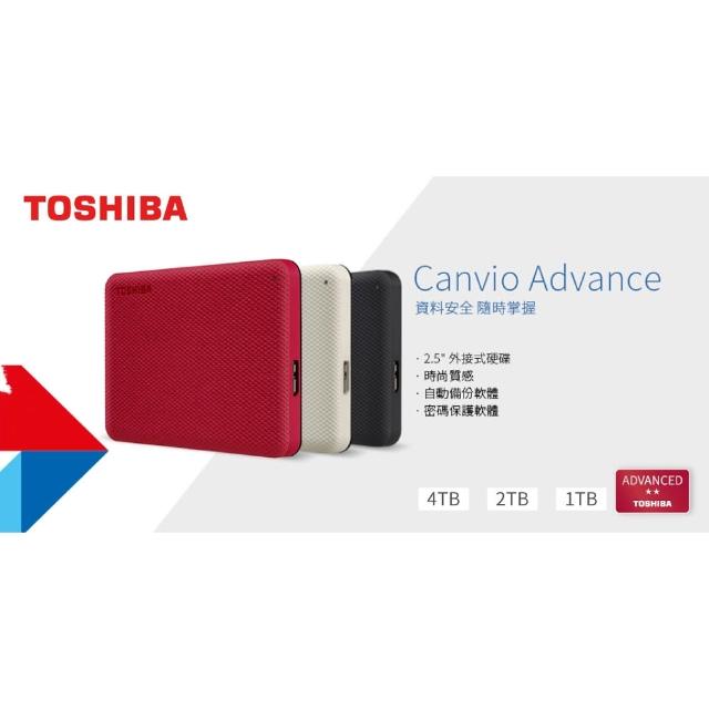 【TOSHIBA 東芝】2TB/4TB 2.5吋 行動硬碟 外接硬碟 隨身硬碟 V10 Canvio Advance