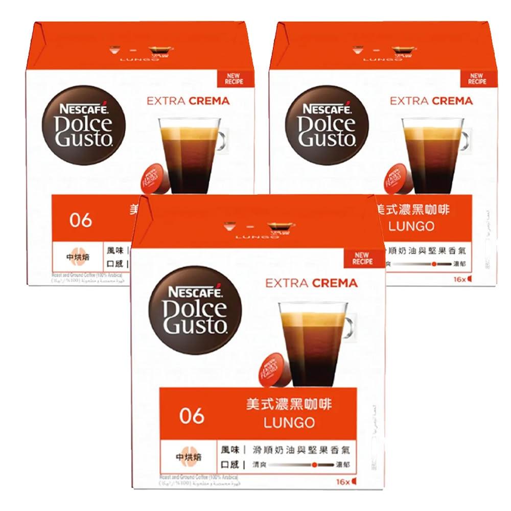【Nestle 雀巢】美式濃黑咖啡膠囊12598964 一組三盒