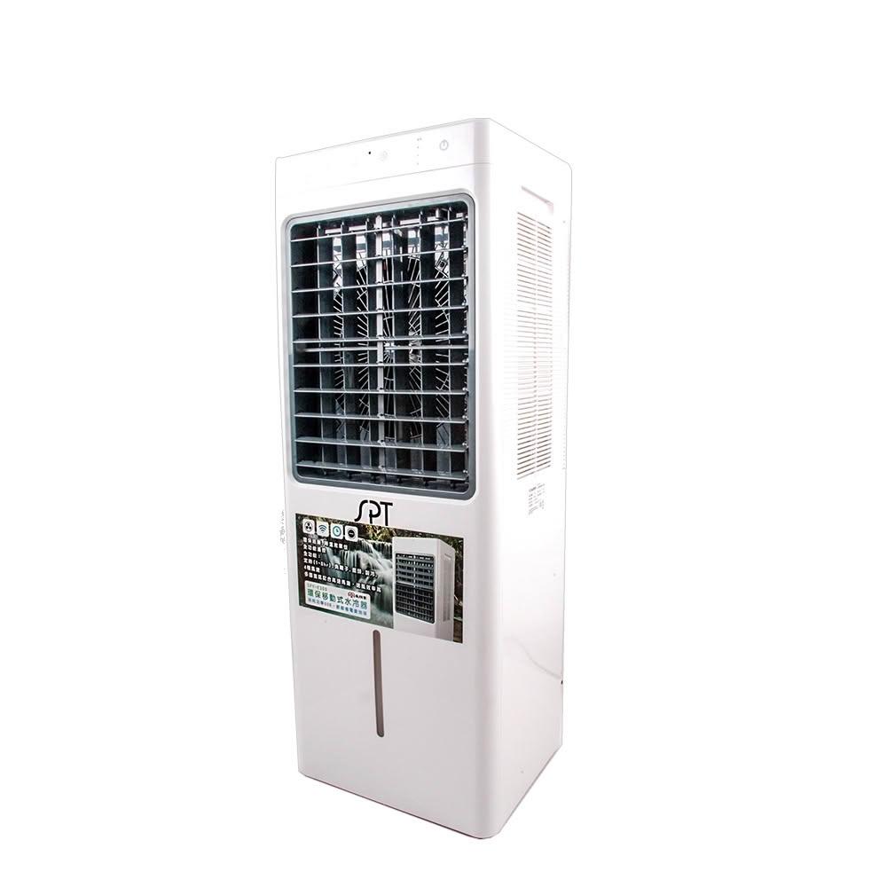 【尚朋堂】LED 微電腦 環保 移動式 水冷器 45w 8L /台 SPY-A180