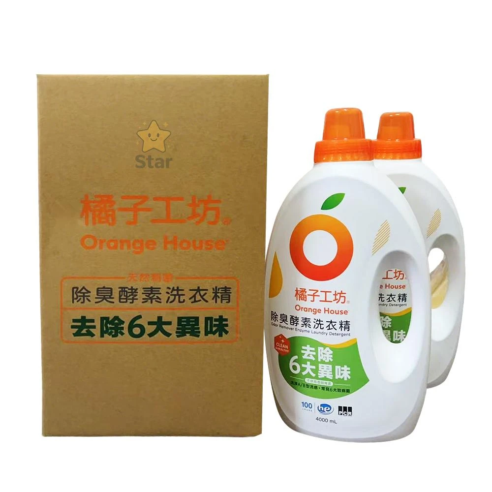 Orange house 橘子工坊】橘子工坊除臭酵素洗衣精4公升X 2入