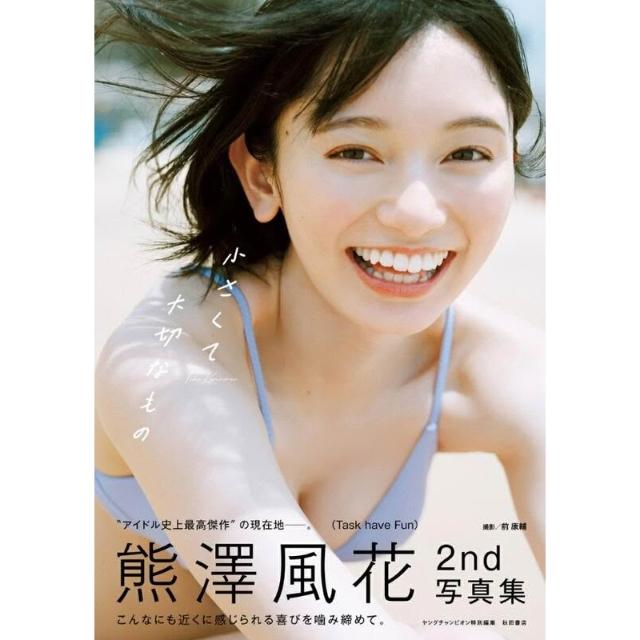 未開封 Task have Fun 熊澤風花 A4額装写真 ウェディング ③ 未開封 Task have Fun 熊澤風花 アルバム ウェディングドレス