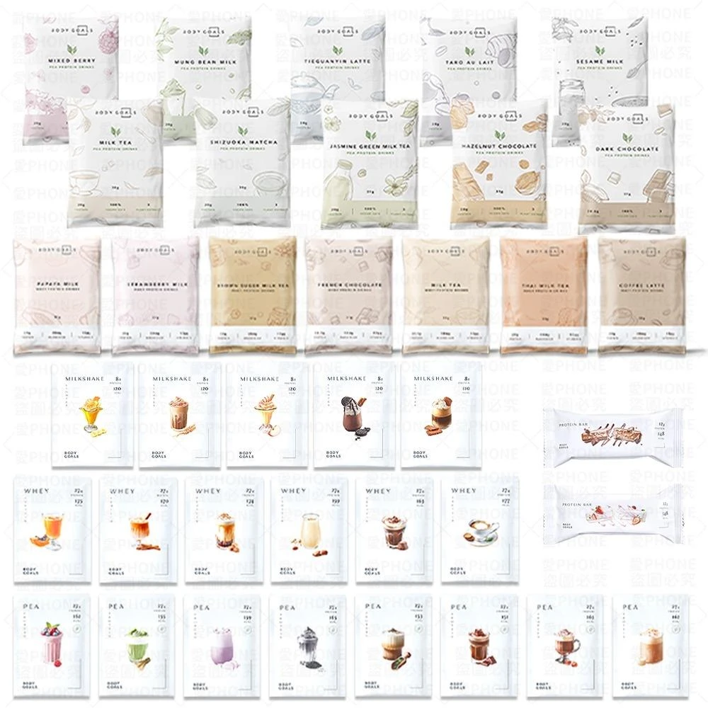 【愛Phone】BODY GOALS｜60包送1包｜高蛋白 多效乳清蛋白飲 豌豆蛋白飲 蛋白飲 乳清蛋白 Light能量蛋白棒 白奶昔
