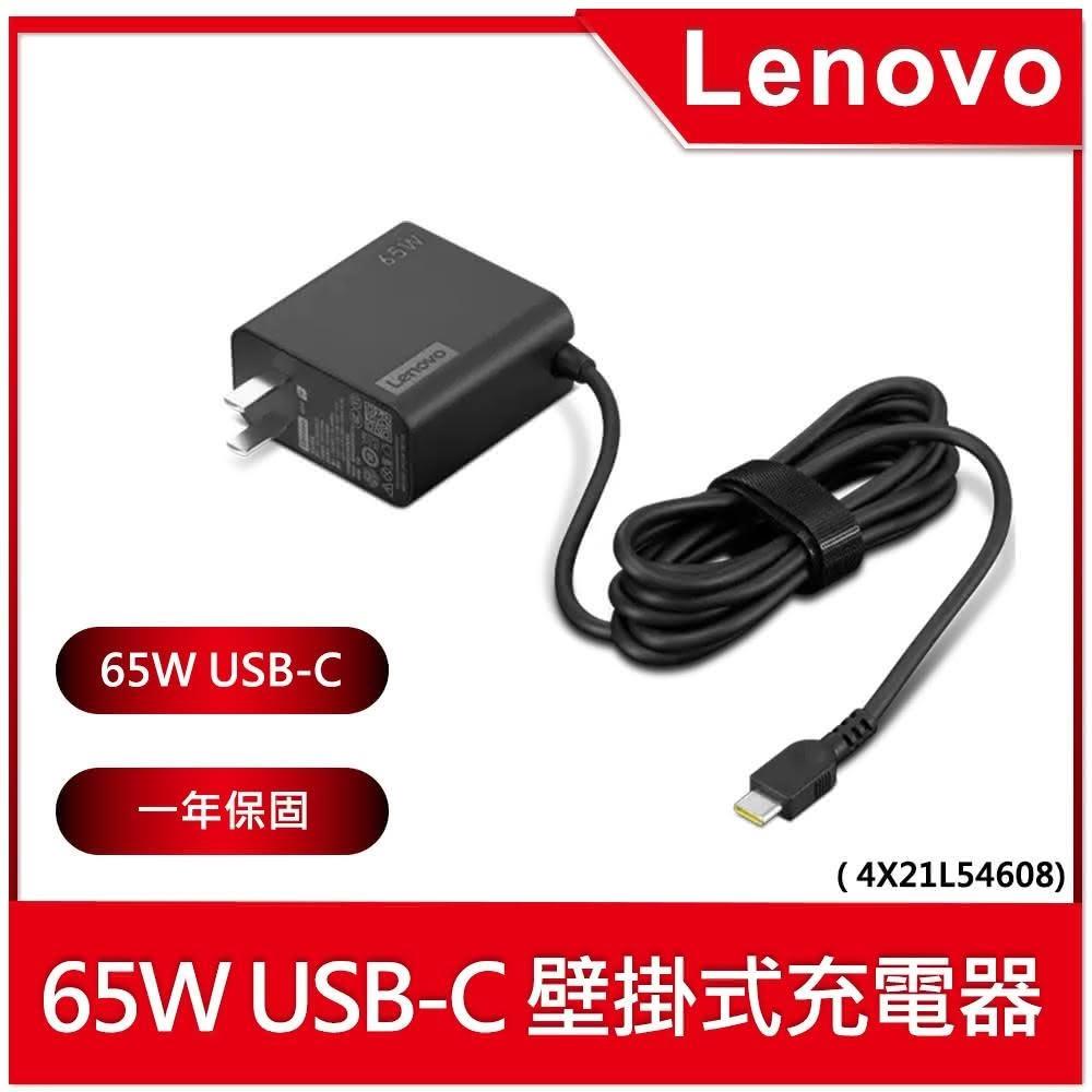 適用於 Lenovo 聯想 4X21L54608 的原廠充電器，提供穩定電源供應，確保筆記型電腦正常運作。支援快速充電，提升使用效率，適合日常辦公與學習需求。