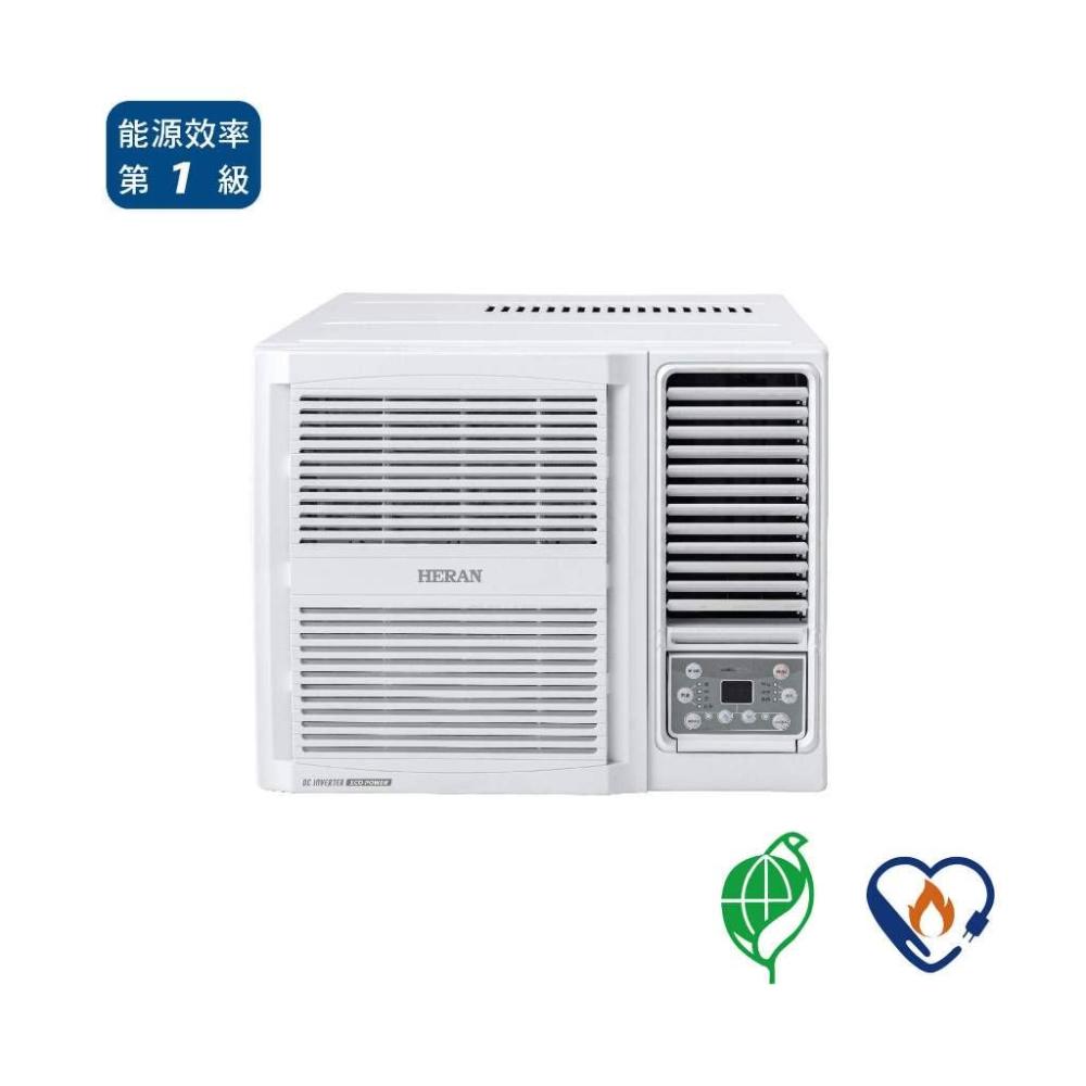 【HERAN 禾聯】2-4坪 R32變頻一級冷暖窗型冷氣 藍波防鏽(HW-GT23H)
