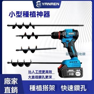 多功能電動地鑽挖坑機 充電農用鑽地打洞機 單人打孔果園施肥栽種樹