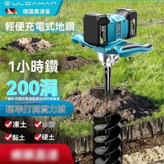 鋰電大功率電動地鑽充電挖坑機 種樹打洞機 果園農用種植鑽孔打樁機