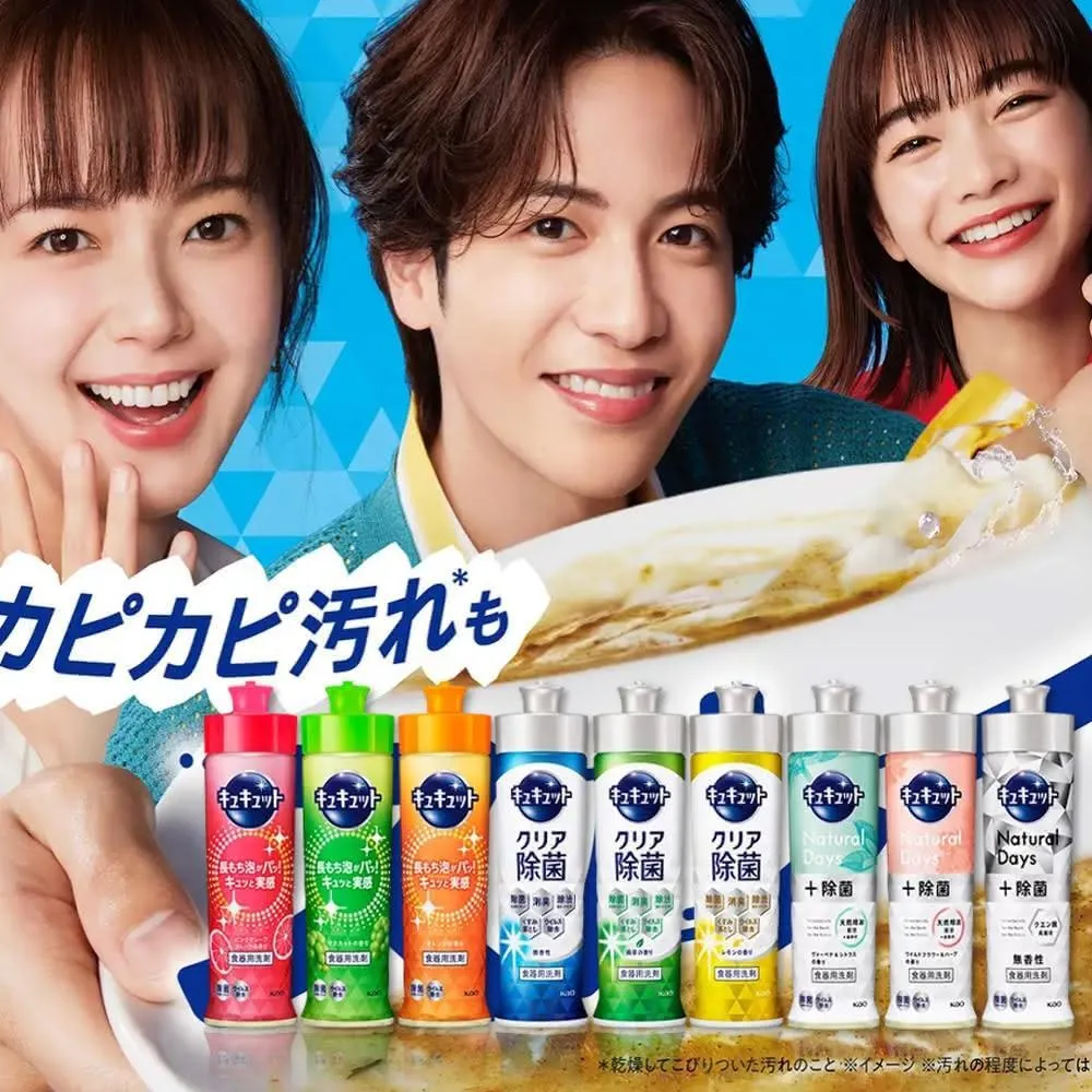 【CHARA 微百貨】日本 花王 濃縮 珂珂透 洗碗精 220ml