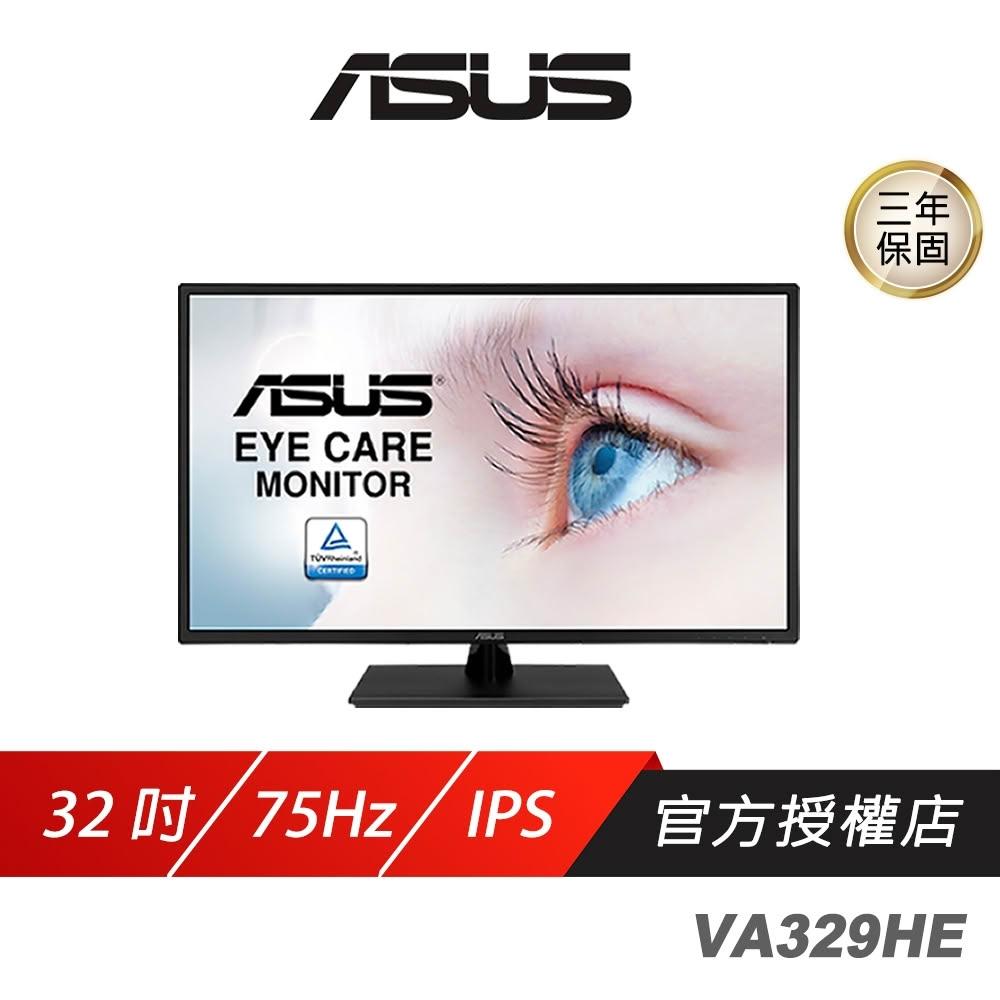 【ASUS 華碩】ASUS 華碩 VA329HE 電競螢幕 31.5吋 75Hz IPS FHD 5ms 電腦螢幕 護眼螢幕 遊戲螢幕
