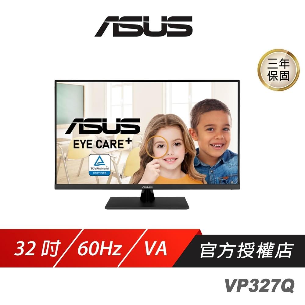 【ASUS 華碩】ASUS 華碩 VP327Q 電競螢幕 31.5吋 60Hz VA 4K 4ms HDR 內建喇叭 電腦螢幕 護眼螢幕