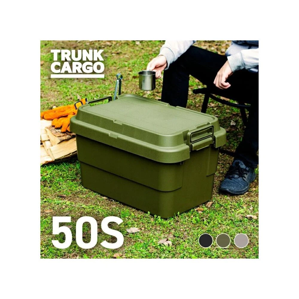 【RISU】日本RISU｜TRUNK CARGO 可堆疊多功能耐重收納箱50L 戶外 露營