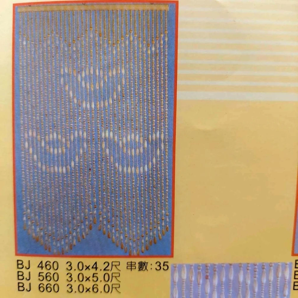 免運費正版正宗風水木頭擋煞風水門簾串珠門簾中國風門簾木珠簾