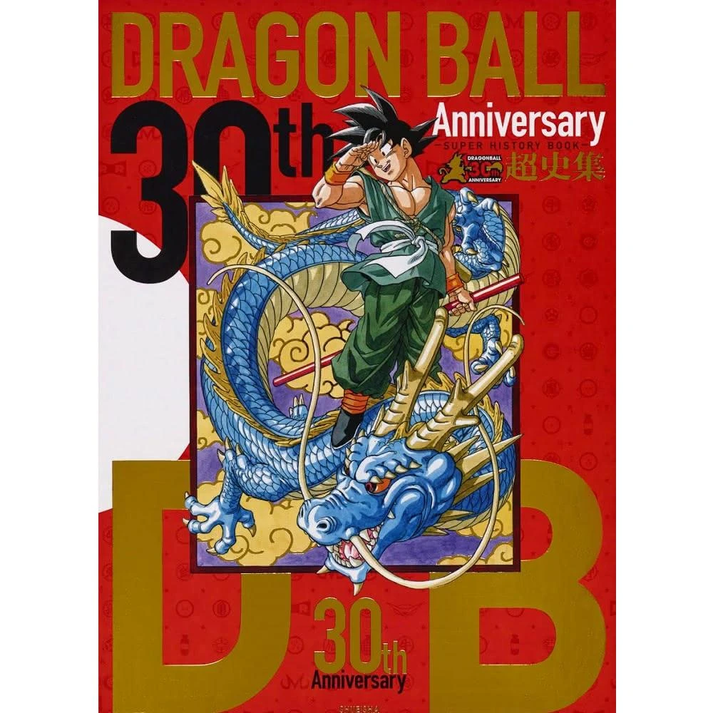 【鳥山明】DRAGON BALL 30thイラスト集➕画集2点➕冊子1冊 鳥山明】DRAGON BALL 30thイラスト集➕画集2点➕冊子1冊