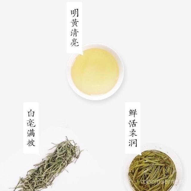 白毫銀針【特級】白茶　新品　180g 白毫銀針【特級】白茶 新品 180g 白毫銀針【特級】白茶 新品