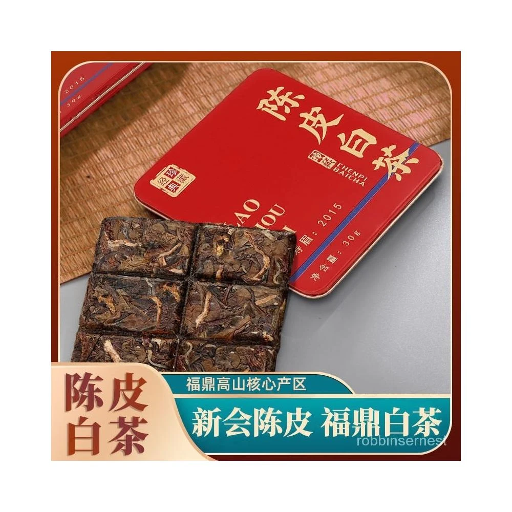 福鼎白茶　陳年老白茶　秋寿眉　350g 中国茶 中国茶 福建白茶『白茶 寿眉』パイムータン 1枚350g