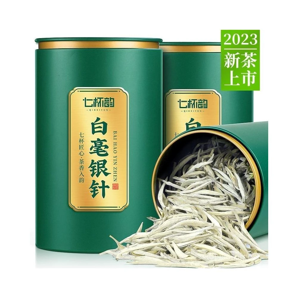 求求甄選【特級白毫銀針】2023新茶嫩芽高山濃香型正宗全芽頭白茶