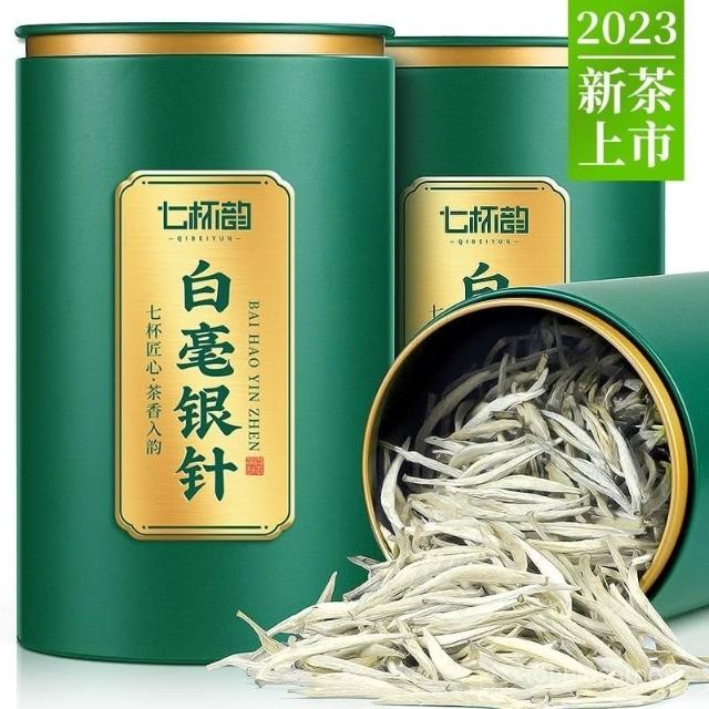 白毫銀針【特級】白茶　新品　180g 杭州艺福堂茶业有限公司官网- 艺福堂岁月之脉2023*福鼎白茶白毫