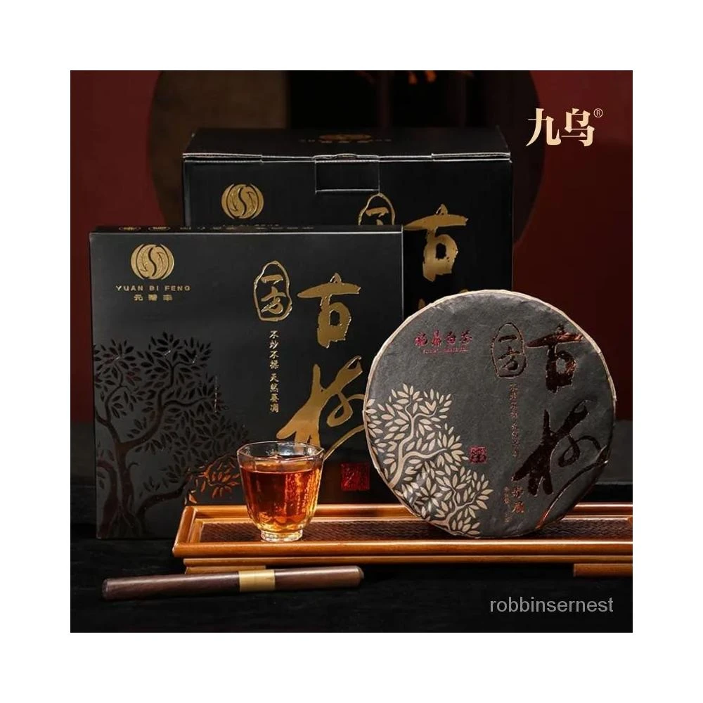 熙溪福鼎白茶寿眉陈年老白茶饼50年老树茶叶2017年原料300g盒装