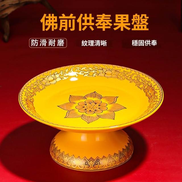 真鍮 供盤 供養貢盤 果物盤 浮彫り十二支盤 工芸品 置物 真鍮 供盤