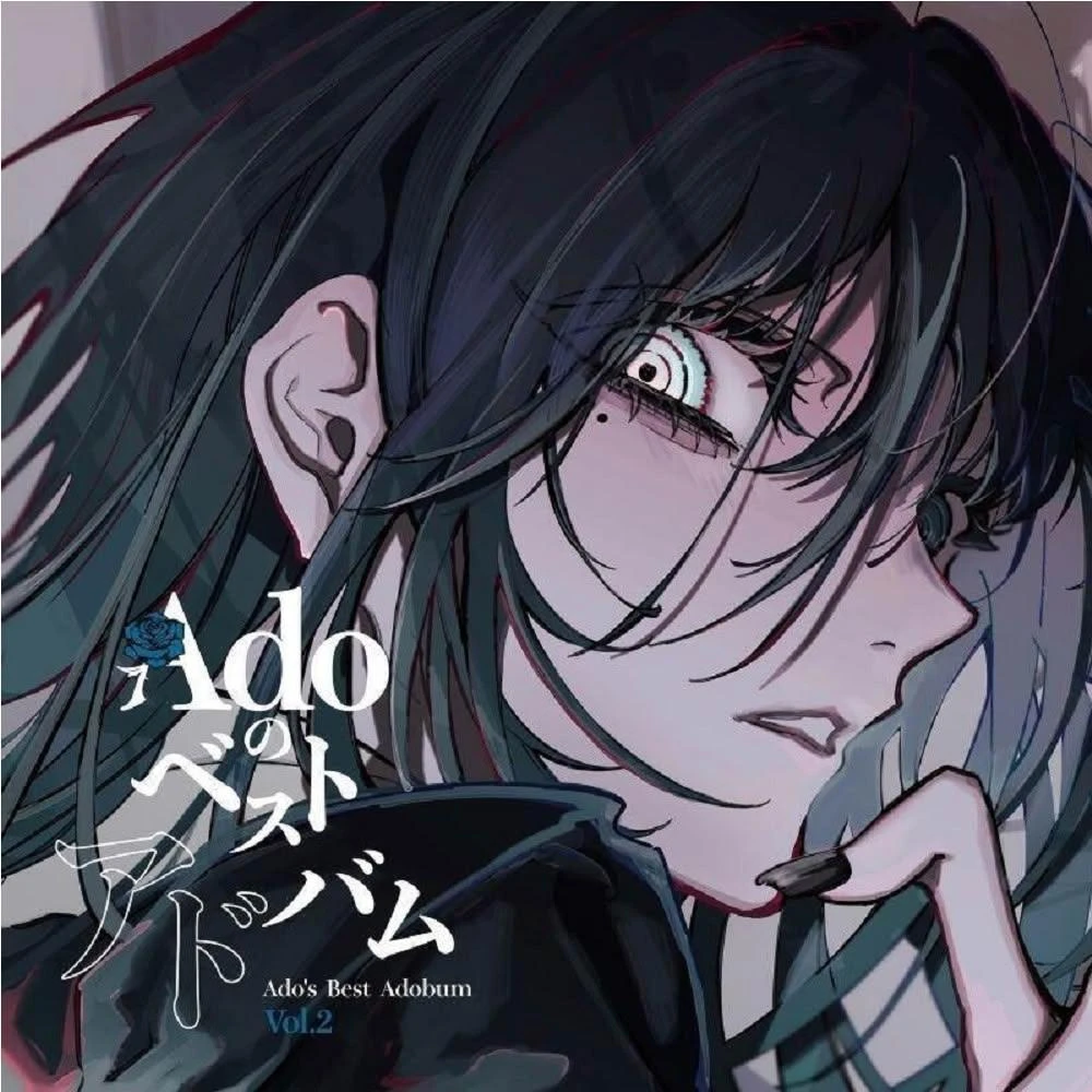現貨日版Ado SPECIAL LIVE 2024「心臓心臟」演唱會藍光BD 初回限定盤