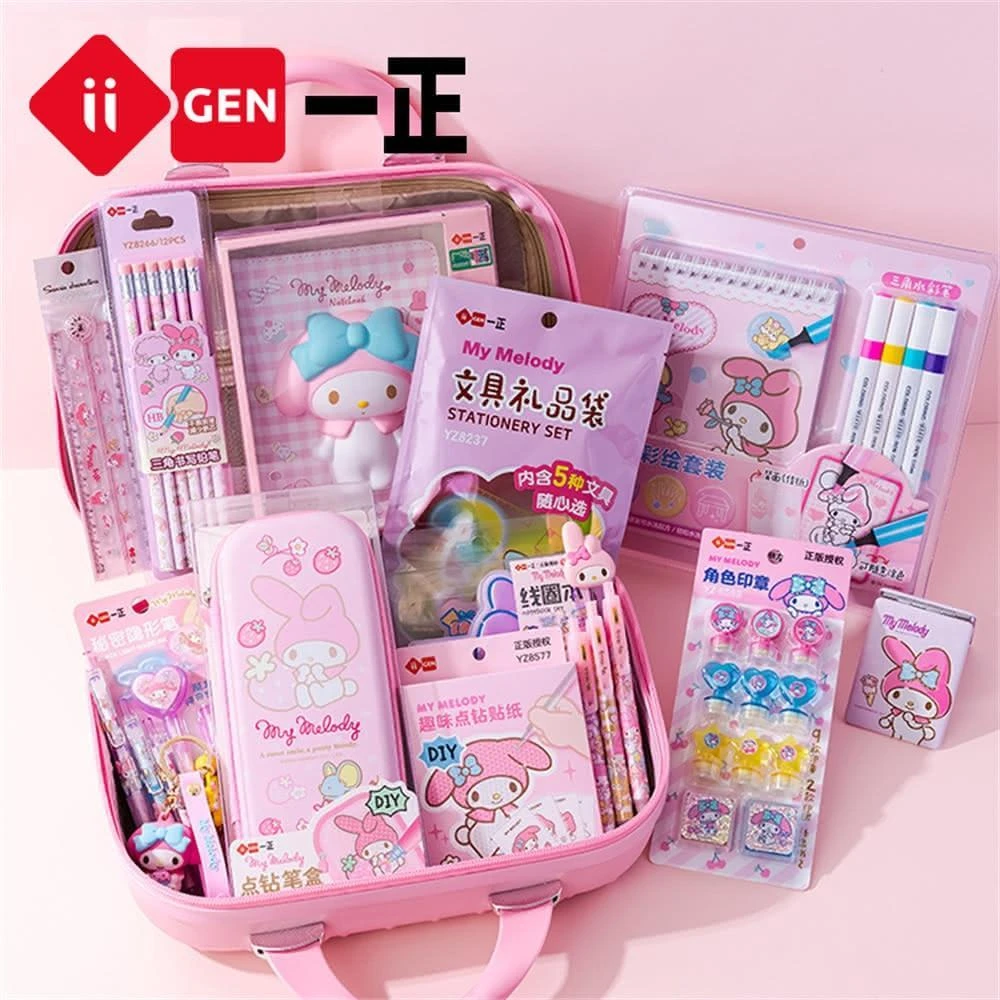 【SANRIO 三麗鷗】兒童卡通文具禮盒套裝美樂蒂/大耳狗