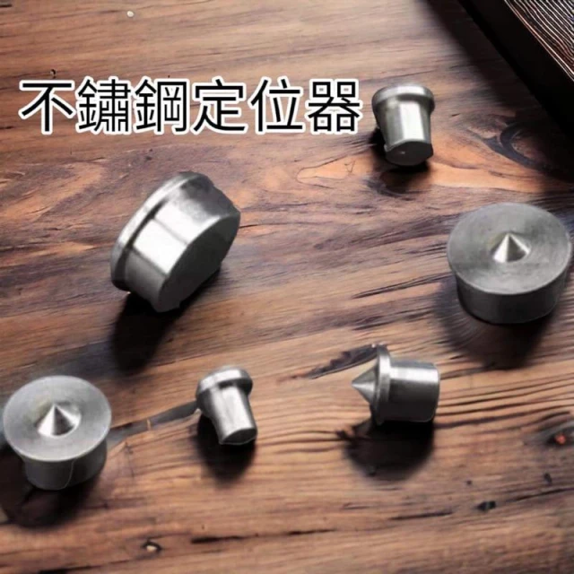 木工 木榫中心定位釘 木榫定位器 木釘定位器 不銹鋼材質 木釘 木榫 接榫 木板