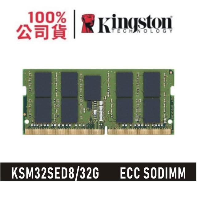 Kingston Ddr4 Ecc Sodimm 32gb Sodimm 2933mhz Ddr4 Ecc Ecc Memory