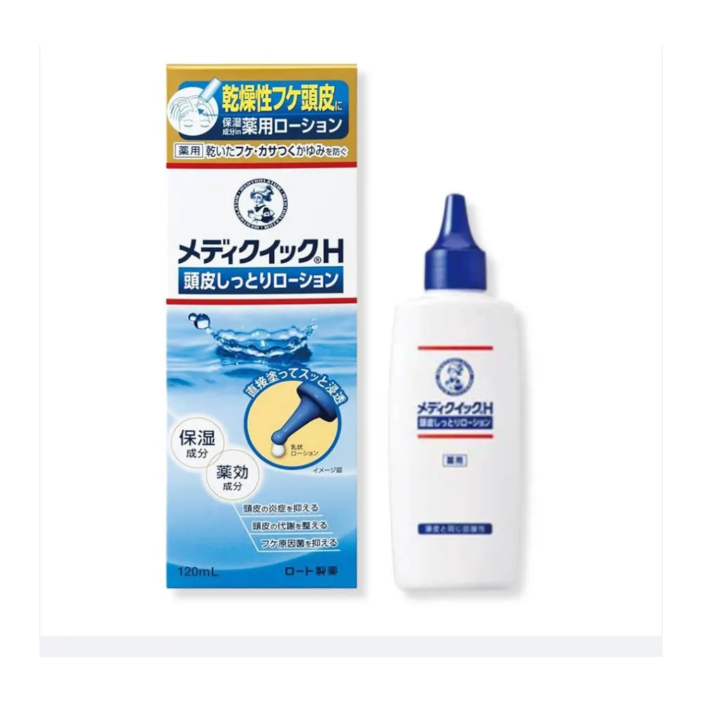 【曼秀雷敦】【曼秀雷敦 頭皮調理滋潤保濕乳液 120ml】現貨 日本境內版 舒緩頭皮乾癢 頭皮調理