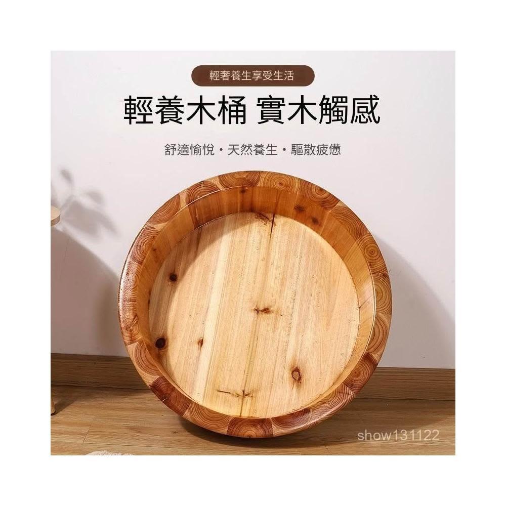 木桶泡腳 泡腳桶木桶 泡腳木桶 坐浴木盆大人浴盆洗澡盆成人兒童加厚木製大號家用沐浴盆
