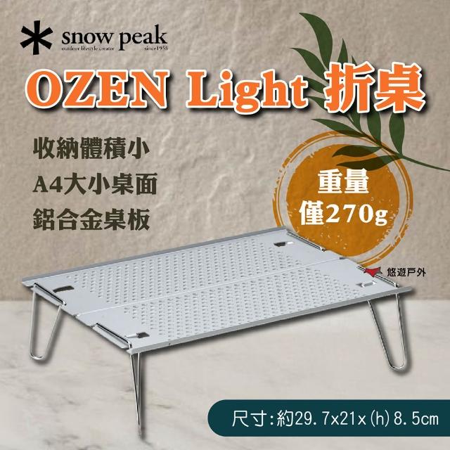 Snow Peak OZEN オゼン Ozen Solo Table - Backpacking Table | Snow Peak