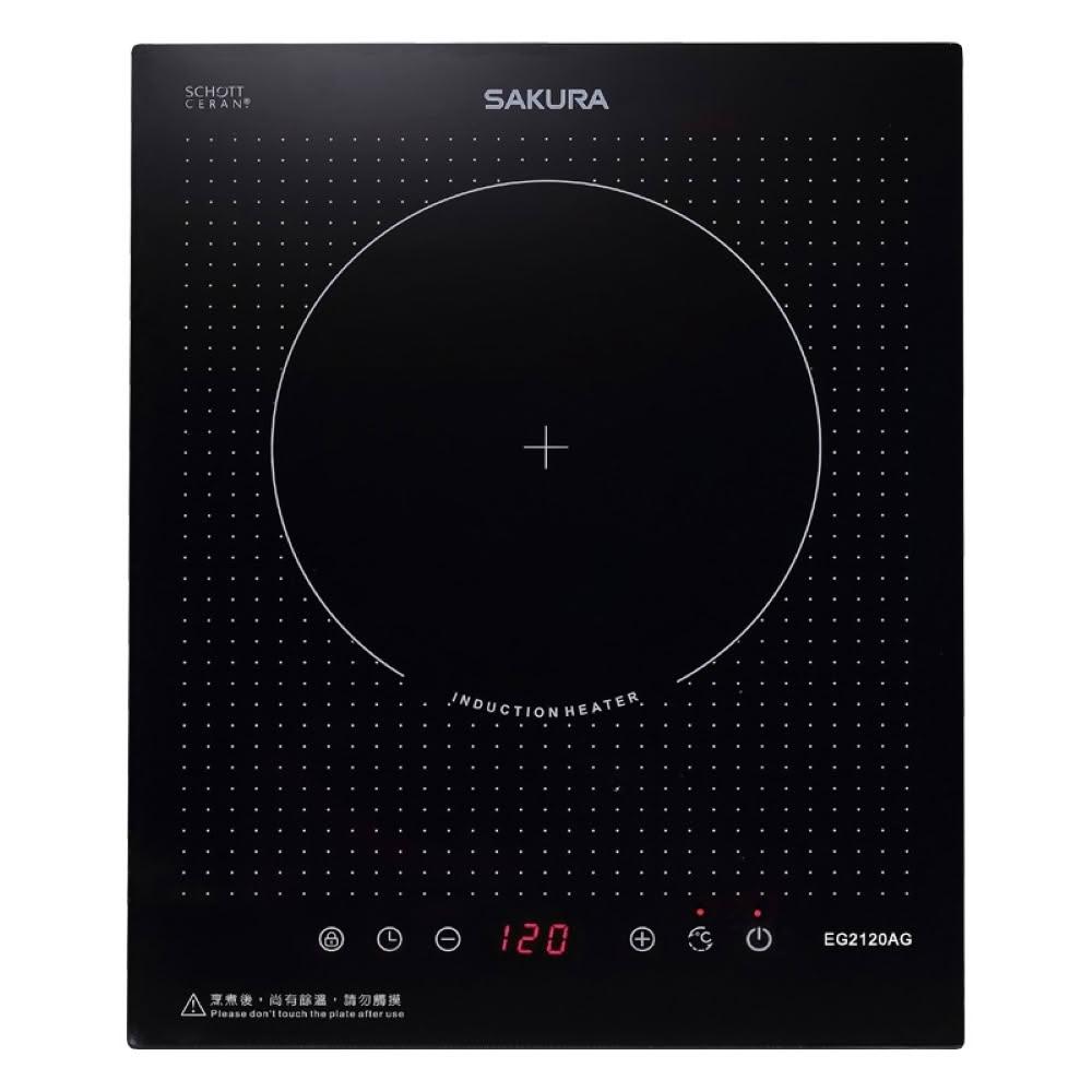 【SAKURA 櫻花】EG2120AG 單口IH感應爐 (含標準安裝) EG-2120AG|IH爐|單口爐|8段火力|
