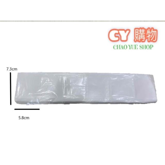 超悅購物六格分包藥紙100包/條C.Y醫藥包裝/包藥紙/六格100包/條