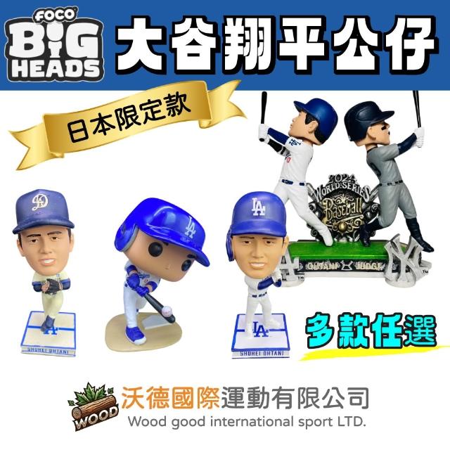 日本原裝進口限量現貨大谷翔平公仔Funko Pop MlB 道奇公仔