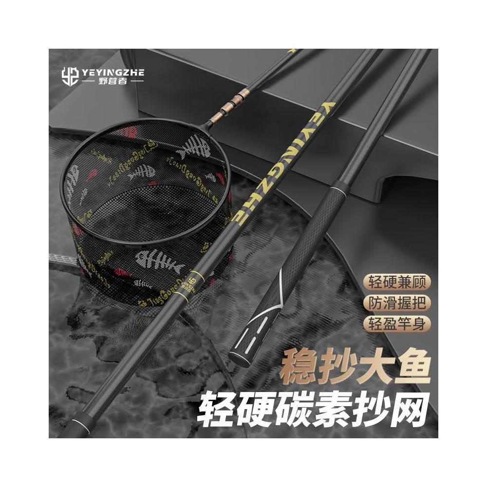 炭素抄網超軽量超硬釣り伸縮抄網竿すくい網 炭素抄網超軽量超硬釣り伸縮抄網竿すくい網ロイヤルクラウン