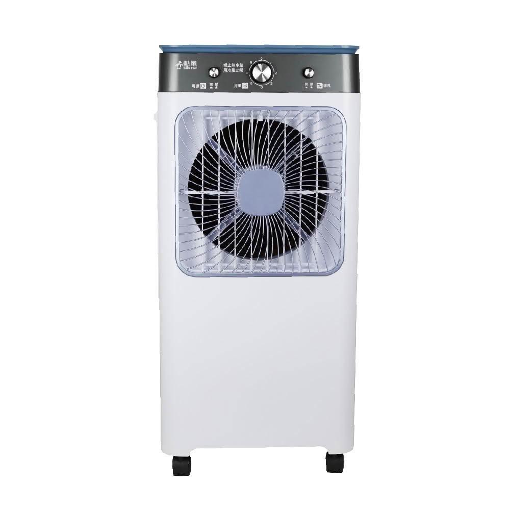 【勳風】32公升冰風暴水冷扇/冰晶水冷循環涼風扇HFA-K0632 水循環 涼風扇 冷氣扇 電扇