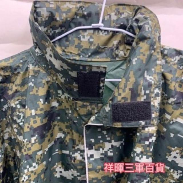 dimatech　陸自迷彩雨衣 數位迷彩軍官雨衣數位迷彩雨衣陸軍軍官雨衣(陸軍雨衣)