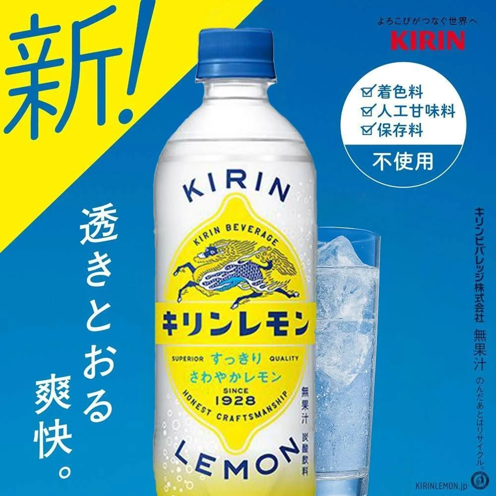【KIRIN 麒麟】24罐入日本原裝進口LEMON檸檬氣泡飲東京迪士尼同款碳酸飲料汽水氣水檸檬風味含糖氣泡水不添加人工色素甜味劑日本國民飲