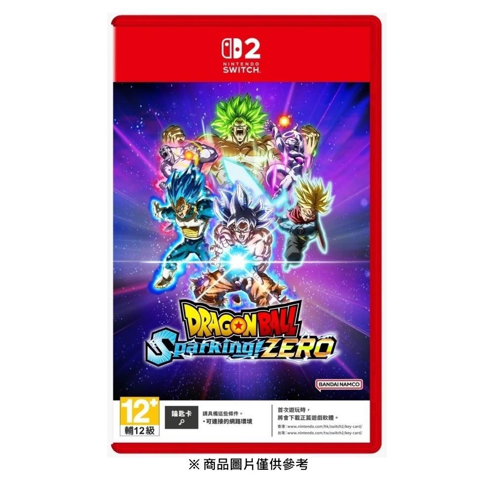 Nintendo 任天堂】預購11/13上市NS2 Switch 2 七龍珠電光炸裂