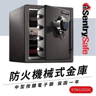 Sentrysafe】美國金庫第一品牌SentrySafe 防火機械式金庫中型電子鎖