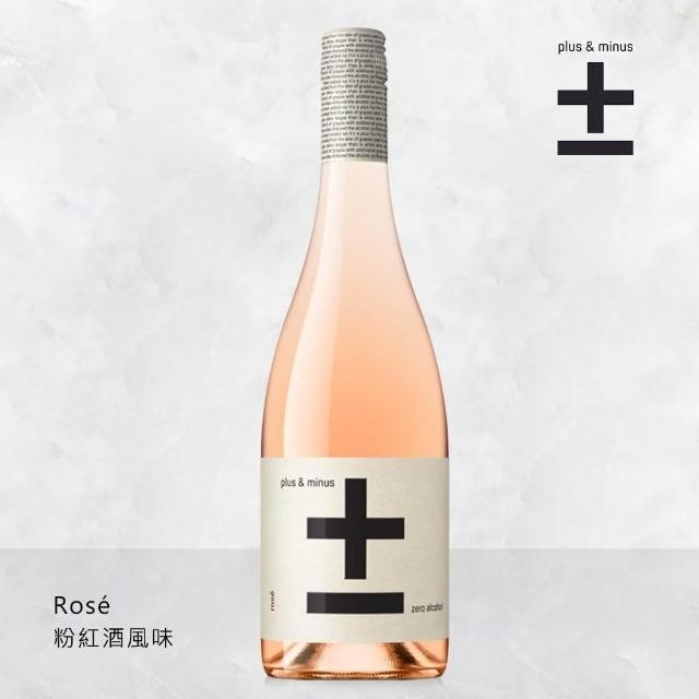 台湾　醉彌勒　白酒 普依．富塞白酒2022