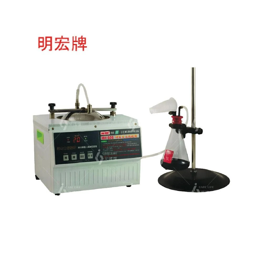 艾護康 明宏牌 MH-808 數位定時薰蒸熱敷機 蒸氣機 薰蒸機 蒸薰熱敷機 MH808