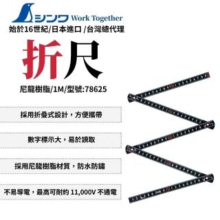 竹龍作　白樺10尺 大有DEVON 電圓鋸(鋰20V)(無刷) 5419-Li-20CS (淨機) – DEVON大