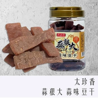 【台湾人気おつまみ】太珍香 豆乾（干）にんにく味 21個セット CHARA 微百貨】太珍香蒜狠大豆干豆乾蒜味300g
