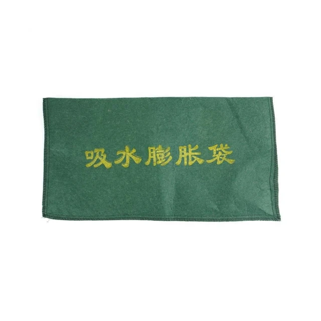 吸水沙袋 吸水膨脹袋 緊急沙包 砂包 科技沙包 小沙袋 颱風 水災 淹水沙包 科技沙包 吸水袋 5-ESB2550G