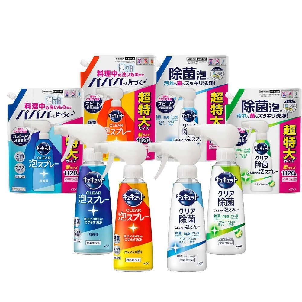 【Kao 花王】日本 CLEAR 除菌泡沫洗碗噴霧 洗碗精 珂珂透 花王洗碗精平輸商品
