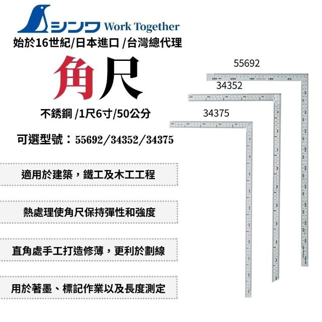 化殺好転風水尺 測り 定規 54cm 寸法 採寸 真鍮 風水 fen-010 化殺好転風水尺 測り 定規 54cm 寸法 採寸 真鍮 風水 fen-010