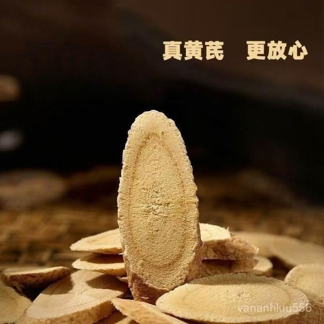 丹蔘黃芪山楂組閤養生泡水泡茶獨立包裝三通茶正品中老年三角包