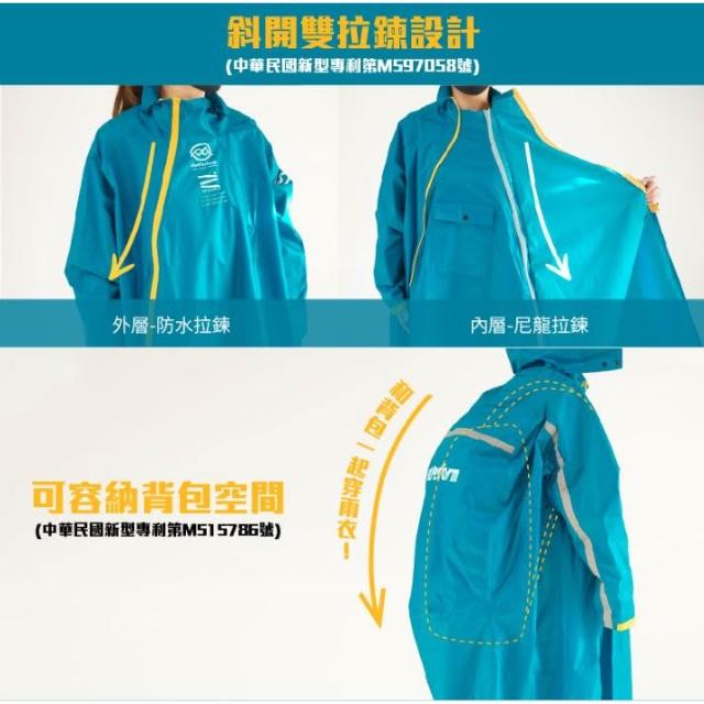【雙套】海棠微雨6完結篇➕5搖搖樂豪華特典磨特典1.6m大掛佈特典のみH107 UPON雨衣-Double雙拉鍊斜開連身雨衣– UPON雨傘-網路雨具專賣店