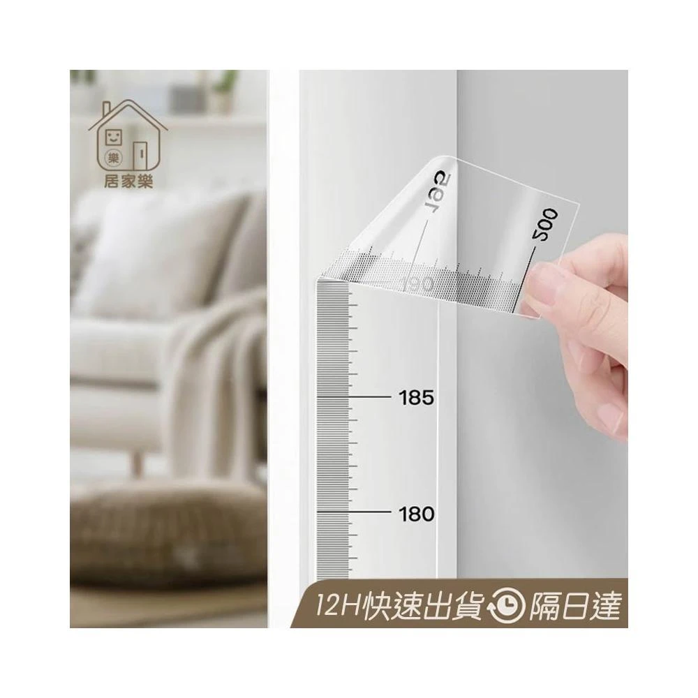 窄縫透明身高測量貼 兒童量身高貼 身高測量貼 牆貼測量尺 兒童 透明 兒童身高貼 身高尺 量身高 量身高牆貼