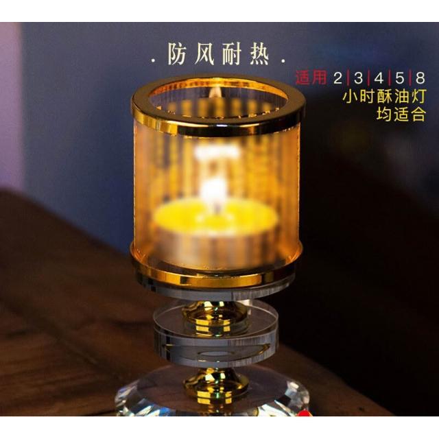 桃甜也精選好物酥油燈座蠟燭檯燈罩用品燈玻璃酥油燈座家用燭台供燈擺飾