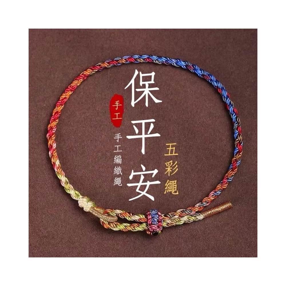 開運法- momo購物網- 好評推薦- 2025年12月